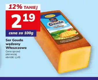 Hitpol Ser Gouda wędzony Włoszczowa oferta