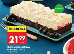 Biedronka Ciasto porzeczkowy obłoczek, 450 g oferta
