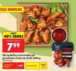 Biedronka Skrzydełka z kurczaka po gruzińsku Czas na Grill 500 g oferta