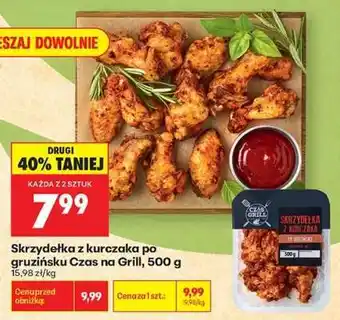 Biedronka Skrzydełka z kurczaka po gruzińsku Czas na Grill 500 g oferta