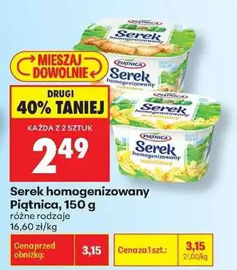 Biedronka Serek homogenizowany Piątnica 150 g oferta