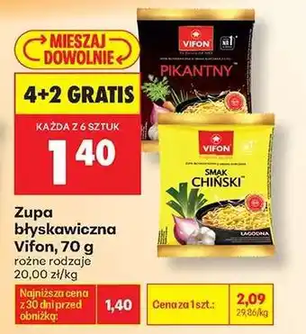 Biedronka Zupa błyskawiczna Vifon, 70 g oferta