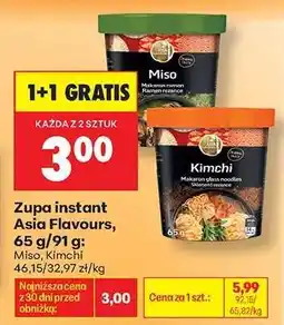 Biedronka Zupa instant Asia Flavours, 65 g/91 g oferta