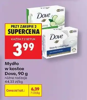 Biedronka Mydło w kostce Dove, 90 g oferta
