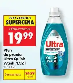 Biedronka Płyn do prania Ultra Quick Wash, 1,52 l oferta