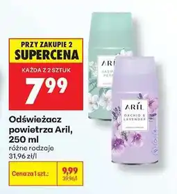 Biedronka Odświeżacz powietrza Aril, 250 ml oferta