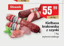 Premium Nasz Sklep Kiełbasa krakowska z szynki Olewnik oferta