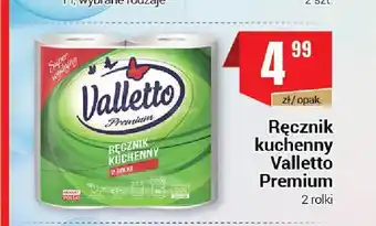 Premium Nasz Sklep Ręcznik kuchenny Valletto Premium oferta