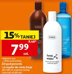 Auchan Żel pod prysznic lub mydło do ciała Ziaja oferta
