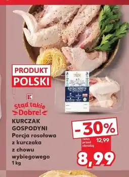 Kaufland Porcja rosołowa z kurczaka z chowu wybiegowego Stąd takie Dobre! oferta
