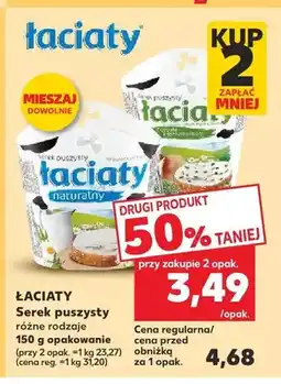 Kaufland Serek puszysty Łaciaty naturalny oferta