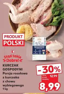 Kaufland Stąd takie Dobre! Kurczak Gospodyni Porcja rosołowa z kurczaka z chowu wybiegowego oferta