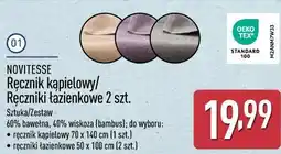 ALDI NOVITESSE Ręcznik kąpielowy/Ręczniki łazienkowe 2 szt oferta