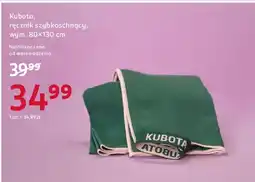 Rossmann Kubota, ręcznik szybkoschnący oferta