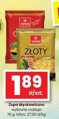 EMMA market Zupa błyskawiczna Vifon oferta