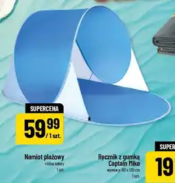 Polomarket Namiot plażowy oferta