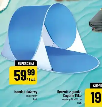 Namiot plażowy