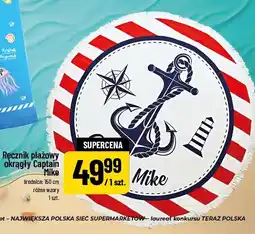 Polomarket Ręcznik plażowy okrągły Captain Mike oferta
