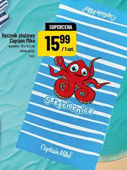 Polomarket Ręcznik plażowy Captain Mike oferta