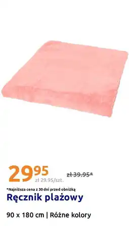 Action Ręcznik plażowy oferta
