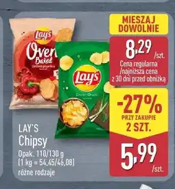 ALDI Chipsy Lay's Oven Baked grillowana papryka oferta