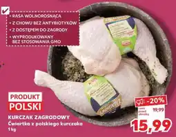 Kaufland KURCZAK ZAGRODOWY Ćwiartka z polskiego kurczaka 1 kg oferta