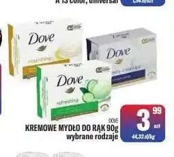 TomiMarkt Kremowe mydło do rąk Dove oferta