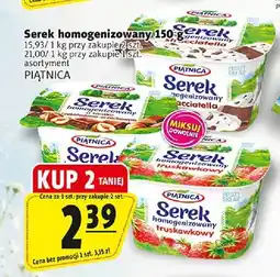 Prim Market Serek homogenizowany Piątnica stracciatella oferta