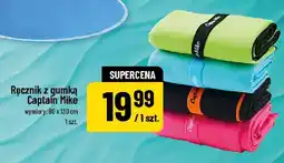 Polomarket Ręcznik z gumką Captain Mike 80x130 cm oferta