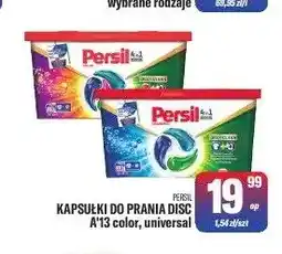 TomiMarkt Kapsułki do prania Persil Disc color oferta