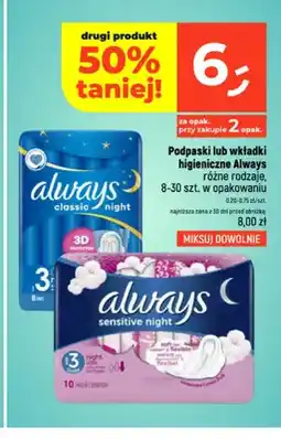Dealz Podpaski higieniczne Always Classic Night oferta