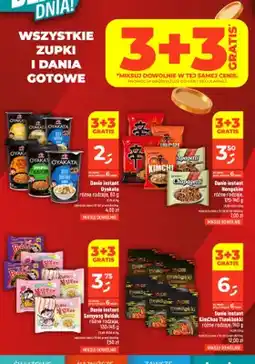 Dealz Danie instant Oyakata Chicken Ramen oferta