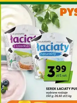 ABC Serek puszysty Łaciaty naturalny oferta