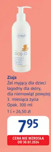 dm drogerie markt Ziaja żel myjący dla dzieci łagodny dla skóry oferta