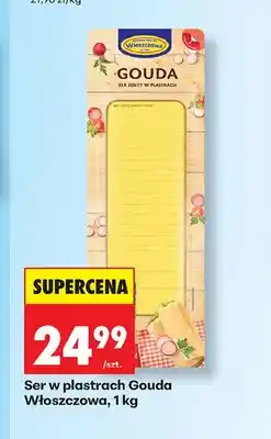 Biedronka Ser w plastrach Gouda Włoszczowa oferta