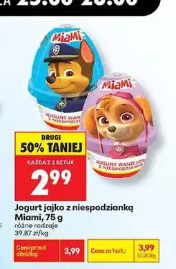 Biedronka Jogurt waniliowy z niespodzianką Miami Chase oferta