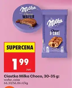 Biedronka Ciastka Milka Choco oferta