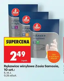 Biedronka Rękawice winylowe Zosia Samosia oferta