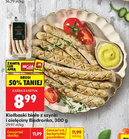 Biedronka Kiełbaski białe z szynki i cielęciny Biedronka oferta