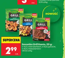 Biedronka Saszetka Grill Kamis oferta