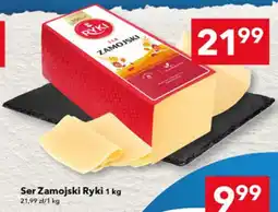 Lewiatan Ser Zamojski Ryki oferta