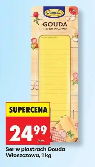 Biedronka Ser w plastrach Gouda Włoszczowa, 1 kg oferta