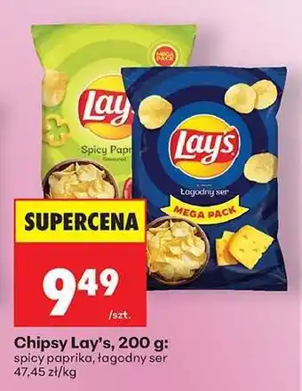 Biedronka Chipsy Lay's, 200 g oferta
