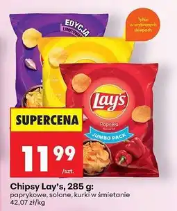 Biedronka Chipsy Lay's, 285 g oferta