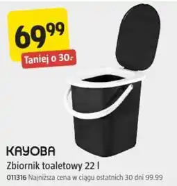 Jula KAYOBA Zbiornik toaletowy oferta