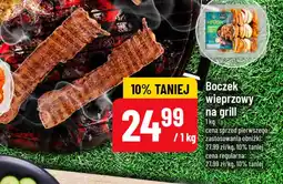 Polomarket Boczek wieprzowy na grill oferta