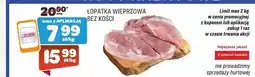 Społem Łopatka bez kości oferta