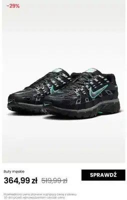 NIKE Buty męskie Nike oferta