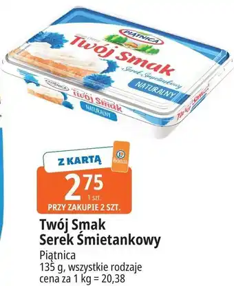 E.Leclerc Twój Smak Serek Śmietankowy oferta