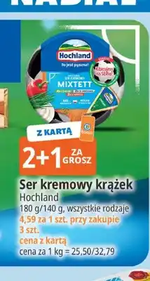 E.Leclerc Ser kremowy krążek Hochland oferta